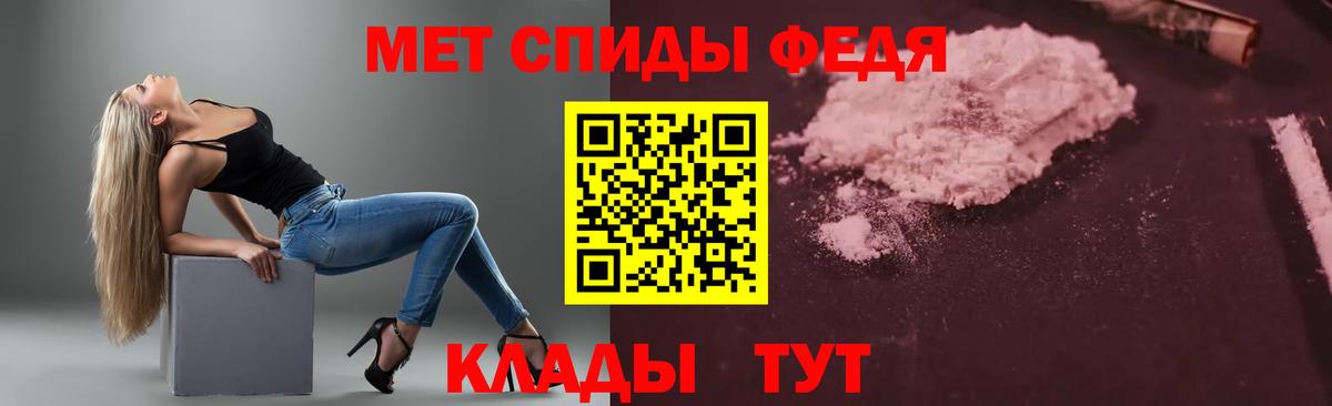 Amphetamine Розовый  Вход с VPN  Amphetamine  Краснодар 