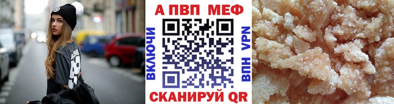 Alfa_PVP СК КРИС  купить наркотик  маркетплейс формула  Краснодар 