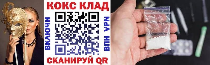 COCAIN Эквадор  Краснодар 
