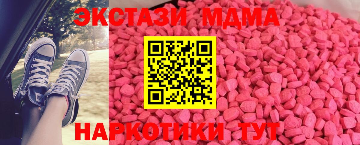 ЭКСТАЗИ TESLA Краснодар