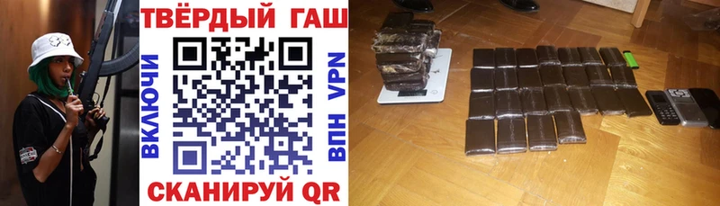 наркота Краснодар ГАШ гашик
