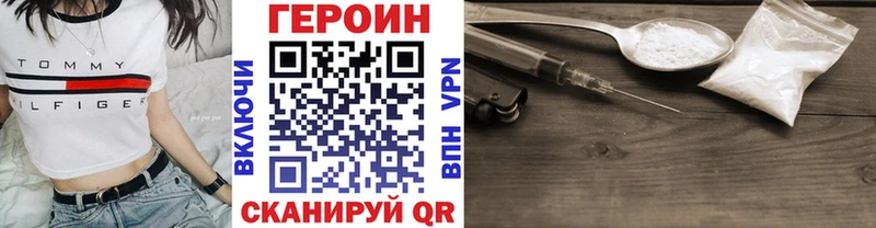 Героин Афган Краснодар