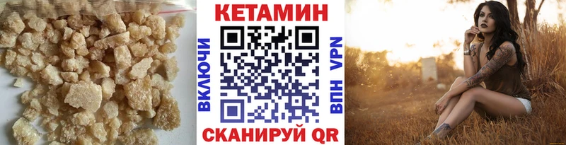 КЕТАМИН ketamine  Краснодар 