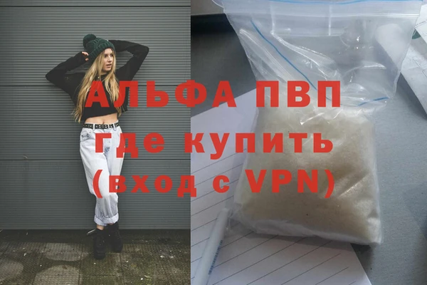 прущий лед Пересвет