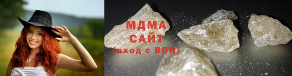 ECSTASY Ахтубинск
