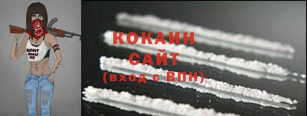 ECSTASY Ахтубинск
