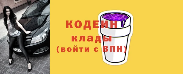 ECSTASY Ахтубинск
