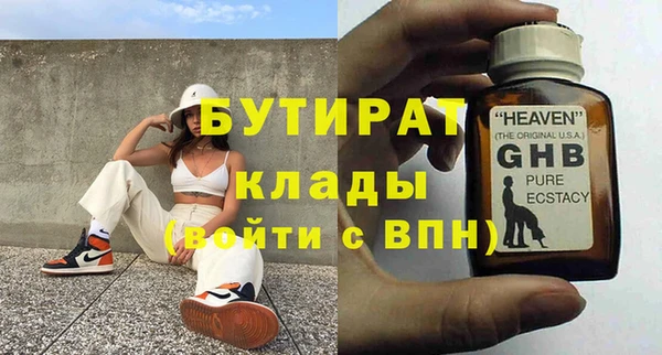 герыч Переславль-Залесский