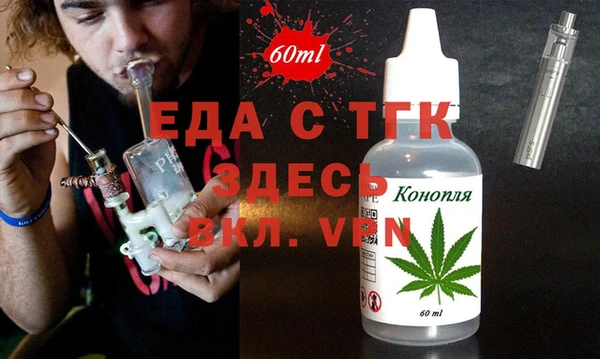 кокаин перу Аша