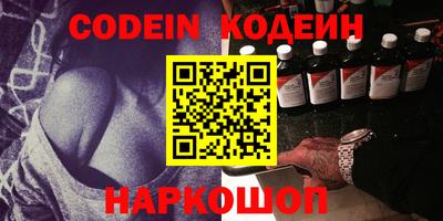 экстази Ипатово