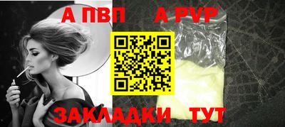 дживик Изобильный