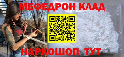 MDMA Ирбит
