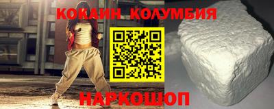 экстази Ипатово