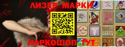 экстази Ипатово