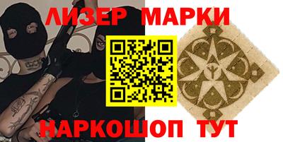 экстази Ипатово