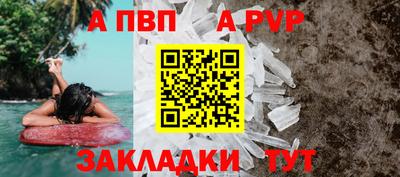экстази Ипатово