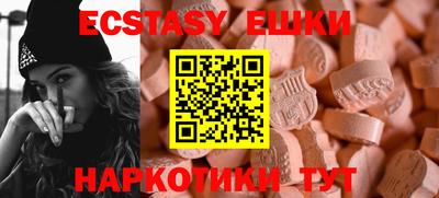 MDMA Ирбит