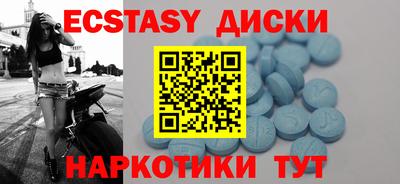 MDMA Ирбит