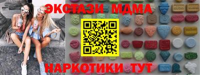 таблы Канаш