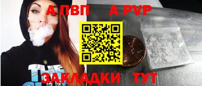 экстази Ипатово