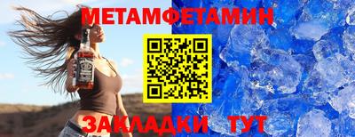 экстази Ипатово