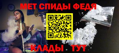 экстази Ипатово