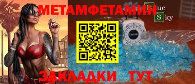 таблы Канаш