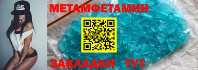 экстази Ипатово