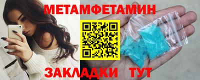 таблы Канаш