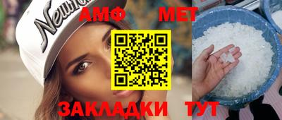 экстази Ипатово