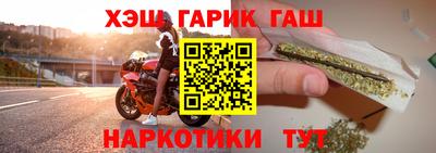 экстази Ипатово