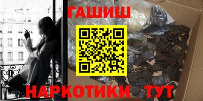 экстази Ипатово
