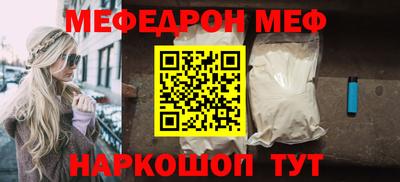 MDMA Ирбит