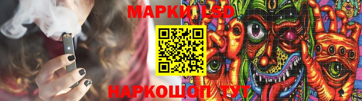 Краснодар  Лсд 25 экстази  Лсд 25 экстази ecstasy  Вход с VPN  LSD-25 экстази ecstasy 