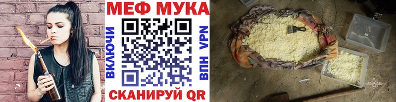 гидра ССЫЛКА  Краснодар  Мефедрон 4 MMC 