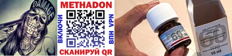 Метадон VHQ блэк спрут онион Краснодар