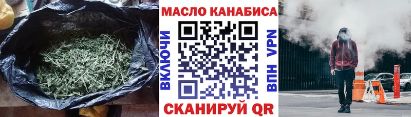 ТГК Wax цены наркотик Краснодар