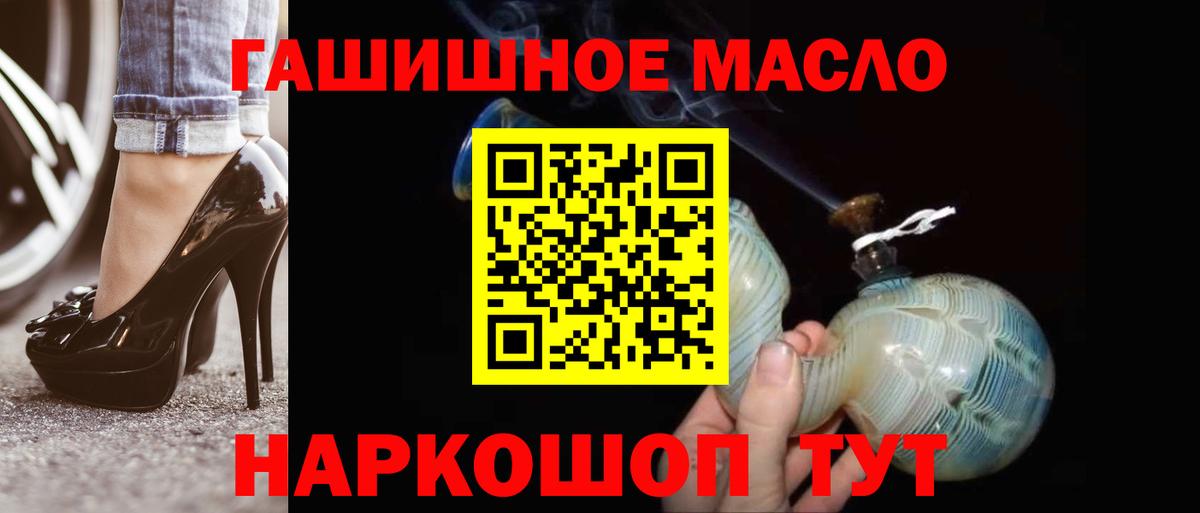 Краснодар  Дистиллят ТГК жижа  Вход с VPN 