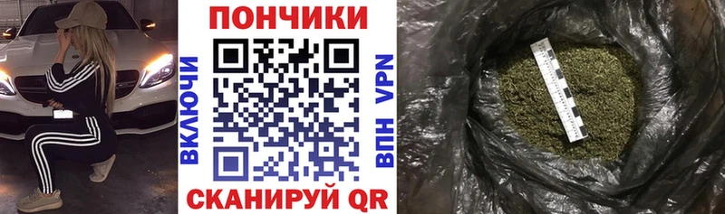 наркота  Краснодар  Канабис марихуана 