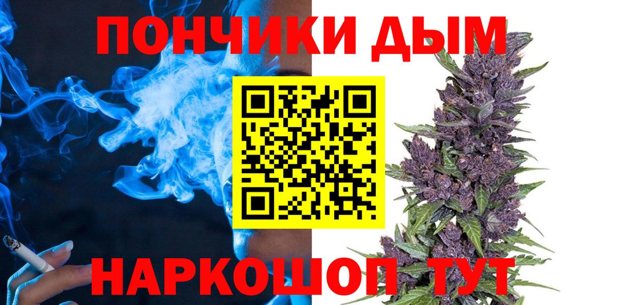 Каннабис Краснодар