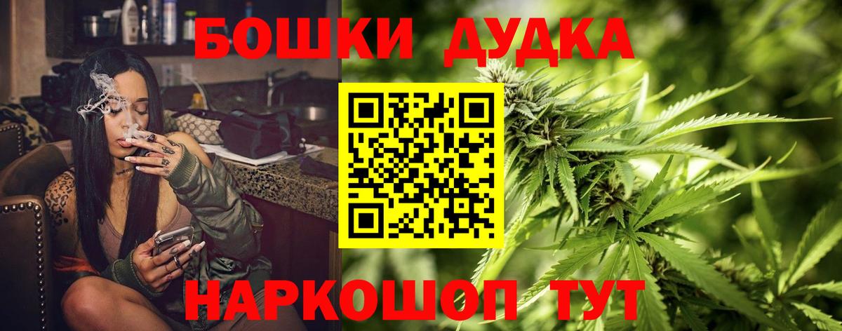 Каннабис планчик Краснодар