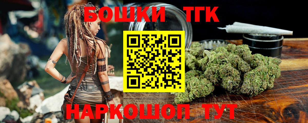 МАРИХУАНА семена  Вход с VPN  Конопля планчик  МАРИХУАНА MAZAR  Краснодар  Конопля Amnesia 